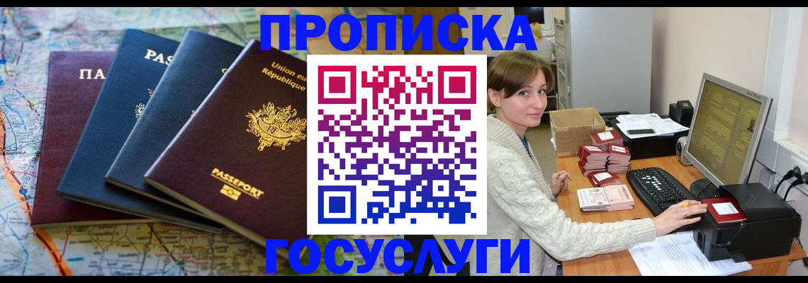 форма 3 в Курской области