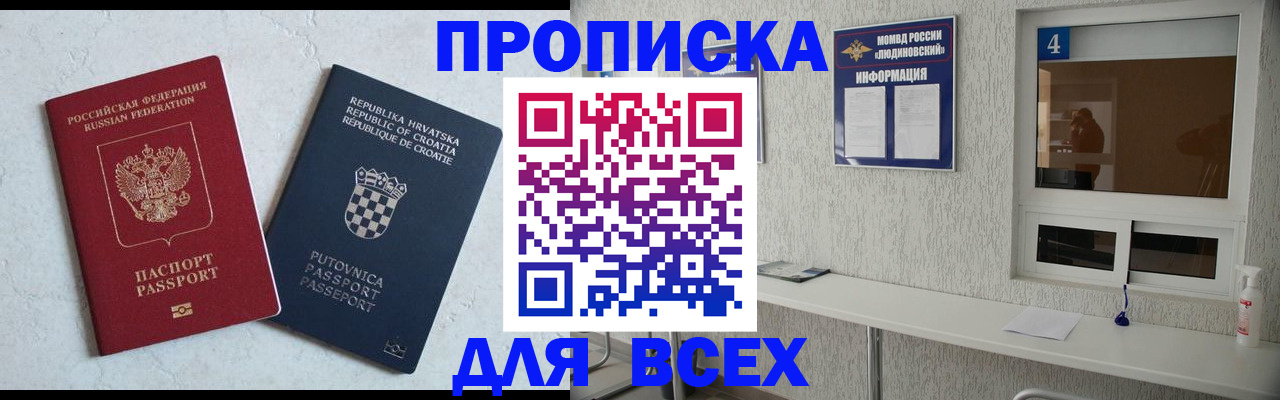 временная регистрация госуслуги в Курской области