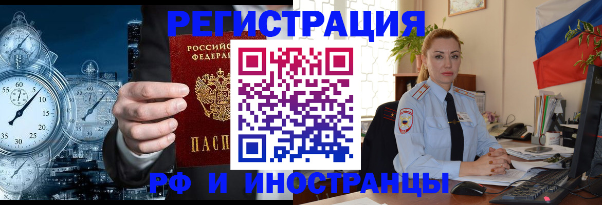 пропишу в квартире в Курской области