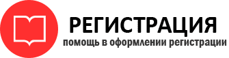 прописка в Курской области id609984