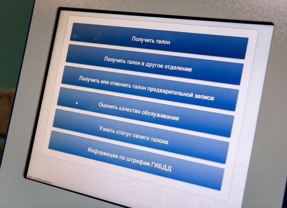 прописка в Курской области